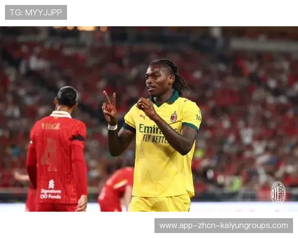 AC米兰反击顺利，莱奥晃过门将冷静收获入球