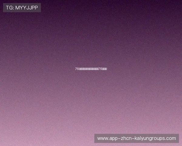 76人队目标总冠军，再下一城，76人队伍