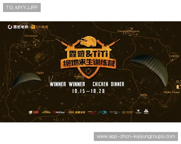 《PUBG Mobile》全球明星战队对抗赛开启,粉丝期待破表,绝地求生明星战队 《PUBG Mobile》全球明星战队对抗赛开启,粉丝期待破表,绝地求生明星战队