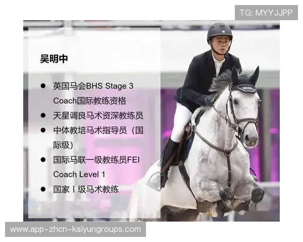中国马术队引进外籍教练,备战奥运更系统,中国的马术教练 中国马术队引进外籍教练,备战奥运更系统,中国的马术教练