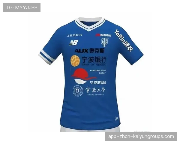 俱乐部球衣设计大赛吸引球迷参与品牌共创活动，俱乐部球衣销量